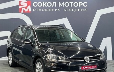 Volkswagen Golf VII, 2018 год, 1 779 900 рублей, 1 фотография