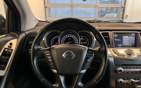 Nissan Murano, 2014 год, 1 250 000 рублей, 10 фотография