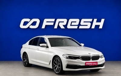BMW 5 серия, 2019 год, 3 349 088 рублей, 1 фотография
