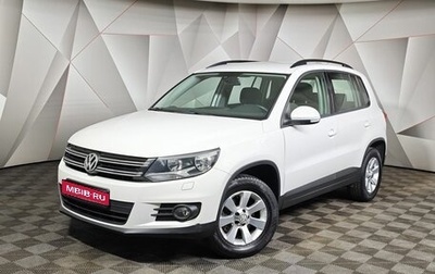 Volkswagen Tiguan I, 2013 год, 1 389 000 рублей, 1 фотография