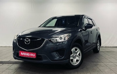 Mazda CX-5 II, 2013 год, 1 240 000 рублей, 1 фотография