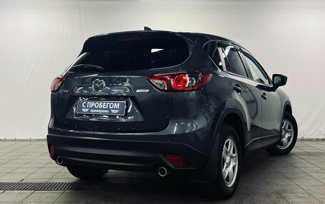 Mazda CX-5 II, 2013 год, 1 240 000 рублей, 2 фотография