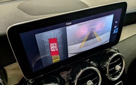 Mercedes-Benz GLC, 2020 год, 4 845 000 рублей, 28 фотография