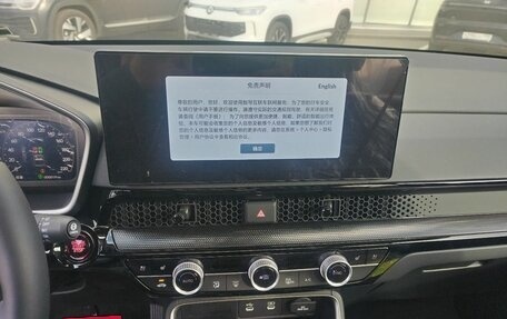 Honda CR-V, 2026 год, 4 350 000 рублей, 11 фотография