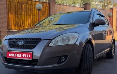 KIA cee'd I рестайлинг, 2007 год, 650 000 рублей, 1 фотография