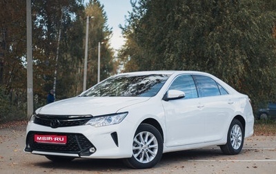 Toyota Camry, 2015 год, 1 999 000 рублей, 1 фотография
