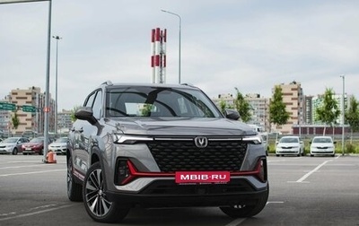 Changan CS35 Plus, 2025 год, 2 811 501 рублей, 1 фотография