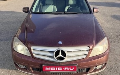Mercedes-Benz C-Класс, 2008 год, 780 000 рублей, 1 фотография