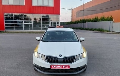 Skoda Octavia, 2017 год, 710 000 рублей, 1 фотография