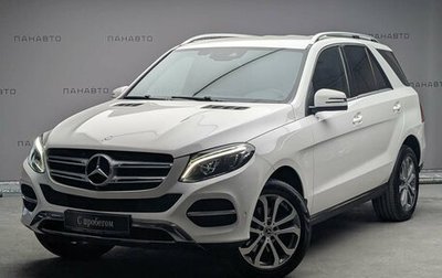 Mercedes-Benz GLE, 2017 год, 3 199 000 рублей, 1 фотография