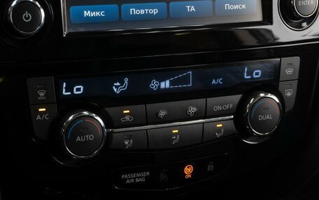 Nissan Qashqai, 2014 год, 1 688 000 рублей, 15 фотография