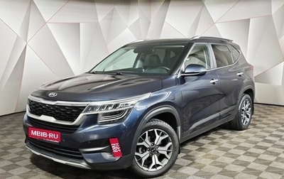 KIA Seltos I, 2021 год, 1 943 000 рублей, 1 фотография