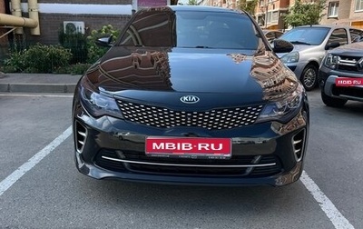 KIA Optima IV, 2017 год, 1 780 000 рублей, 1 фотография