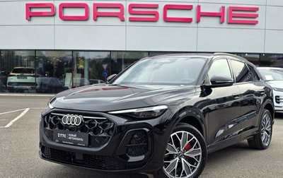 Audi Q5, 2026 год, 6 850 000 рублей, 1 фотография