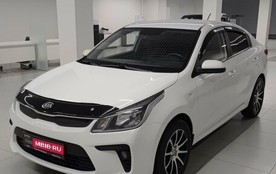 KIA Rio IV, 2020 год, 1 157 000 рублей, 1 фотография
