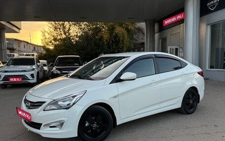 Hyundai Solaris II рестайлинг, 2015 год, 1 090 000 рублей, 1 фотография