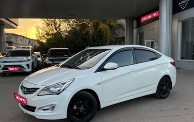 Hyundai Solaris II рестайлинг, 2015 год, 1 090 000 рублей, 1 фотография