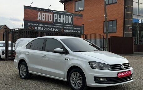 Volkswagen Polo VI (EU Market), 2019 год, 1 280 000 рублей, 1 фотография