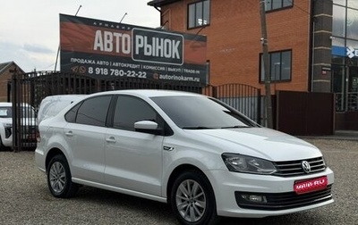 Volkswagen Polo VI (EU Market), 2019 год, 1 280 000 рублей, 1 фотография