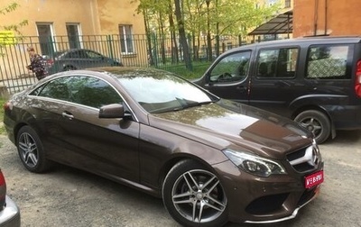 Mercedes-Benz E-Класс, 2014 год, 1 690 000 рублей, 1 фотография