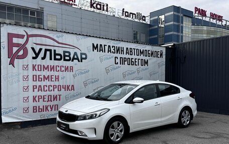 KIA Cerato III, 2019 год, 1 399 000 рублей, 7 фотография