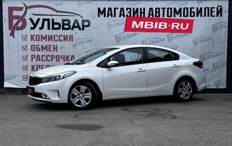 KIA Cerato III, 2019 год, 1 399 000 рублей, 3 фотография