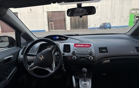 Honda Civic VIII, 2006 год, 580 000 рублей, 1 фотография