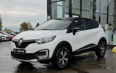 Renault Kaptur I рестайлинг, 2019 год, 1 629 000 рублей, 1 фотография