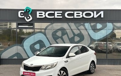 KIA Rio III рестайлинг, 2015 год, 799 000 рублей, 1 фотография