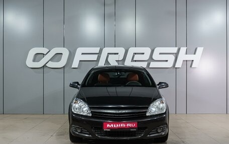 Opel Astra H, 2007 год, 399 000 рублей, 3 фотография