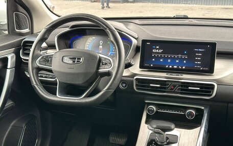 Geely Coolray I, 2023 год, 1 985 000 рублей, 13 фотография