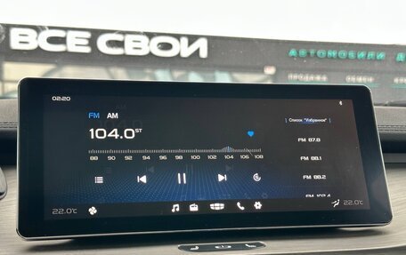 Geely Coolray I, 2023 год, 1 985 000 рублей, 18 фотография