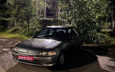 Honda Civic VII, 1995 год, 110 000 рублей, 1 фотография