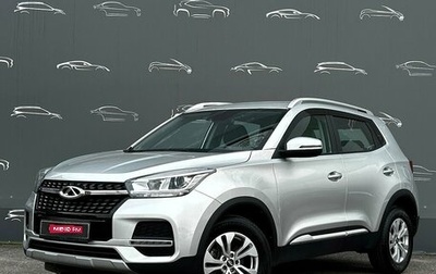 Chery Tiggo 4 I рестайлинг, 2021 год, 1 379 800 рублей, 1 фотография