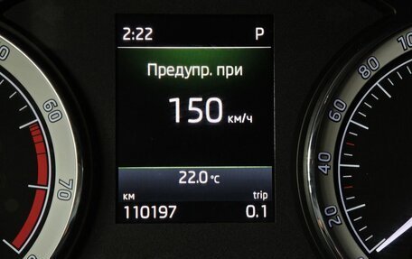 Skoda Kodiaq I, 2017 год, 2 159 000 рублей, 18 фотография