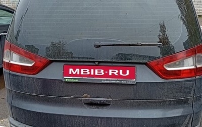 Ford Galaxy II, 2006 год, 750 000 рублей, 1 фотография