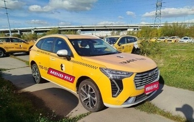 Haval Jolion, 2023 год, 1 177 000 рублей, 1 фотография