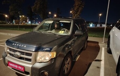 Ford Escape II, 2008 год, 599 990 рублей, 1 фотография