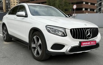 Mercedes-Benz GLC Coupe, 2017 год, 3 500 000 рублей, 1 фотография