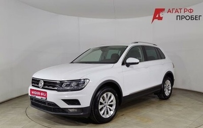 Volkswagen Tiguan II, 2018 год, 2 470 000 рублей, 1 фотография