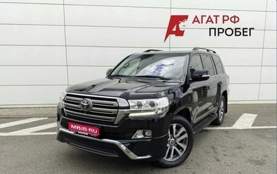 Toyota Land Cruiser 200, 2016 год, 5 700 000 рублей, 1 фотография