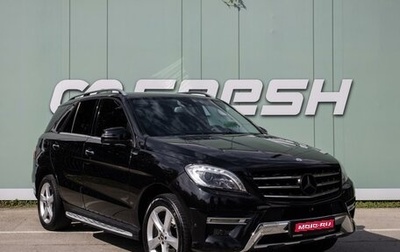 Mercedes-Benz M-Класс, 2013 год, 2 095 000 рублей, 1 фотография