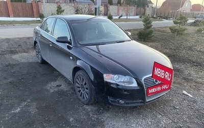 Audi A4, 2005 год, 1 фотография