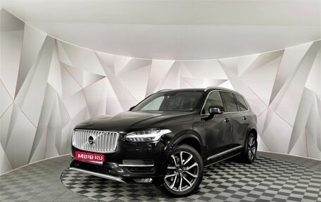 Volvo XC90 II рестайлинг, 2017 год, 2 695 000 рублей, 1 фотография