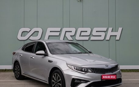 KIA Optima IV, 2018 год, 1 210 000 рублей, 1 фотография