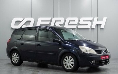 Renault Scenic III, 2007 год, 439 000 рублей, 1 фотография
