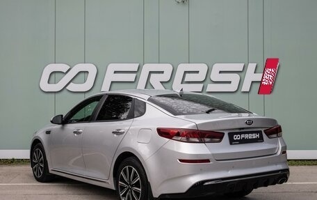KIA Optima IV, 2018 год, 1 210 000 рублей, 2 фотография