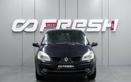 Renault Scenic III, 2007 год, 439 000 рублей, 3 фотография