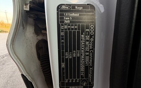 Ford Kuga III, 2013 год, 1 200 000 рублей, 8 фотография
