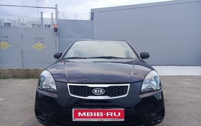 KIA Rio II, 2011 год, 640 000 рублей, 1 фотография